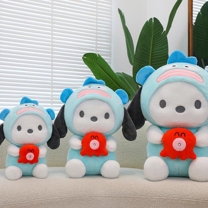 Dog Soft Pacha Plush Toy Cotton Filling Birthday Gift Animal Doll Cartoon