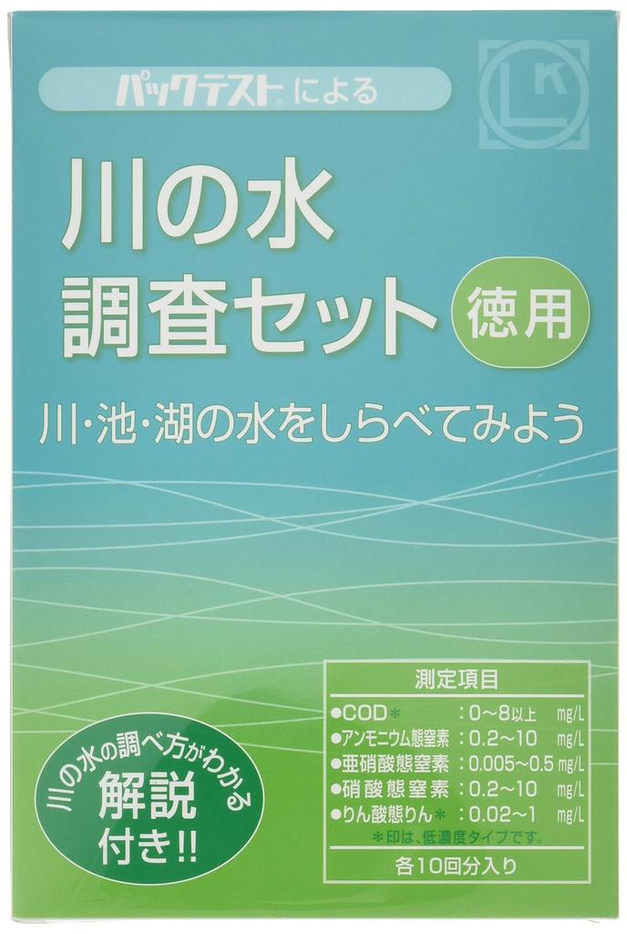 Kyoritsu Chemical Research Institute Value Pack River Water Survey Set TZ-RW-3 (10-Use Set)