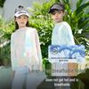 Felpa con cappuccio Moomoo per bambini, rinfrescante, protezione solare UPF50+
