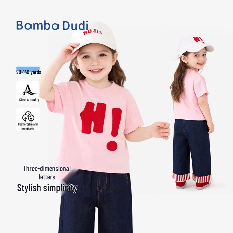 Banbadoudi Kids  Pink Letter Short Sleeve T-Shirt 130