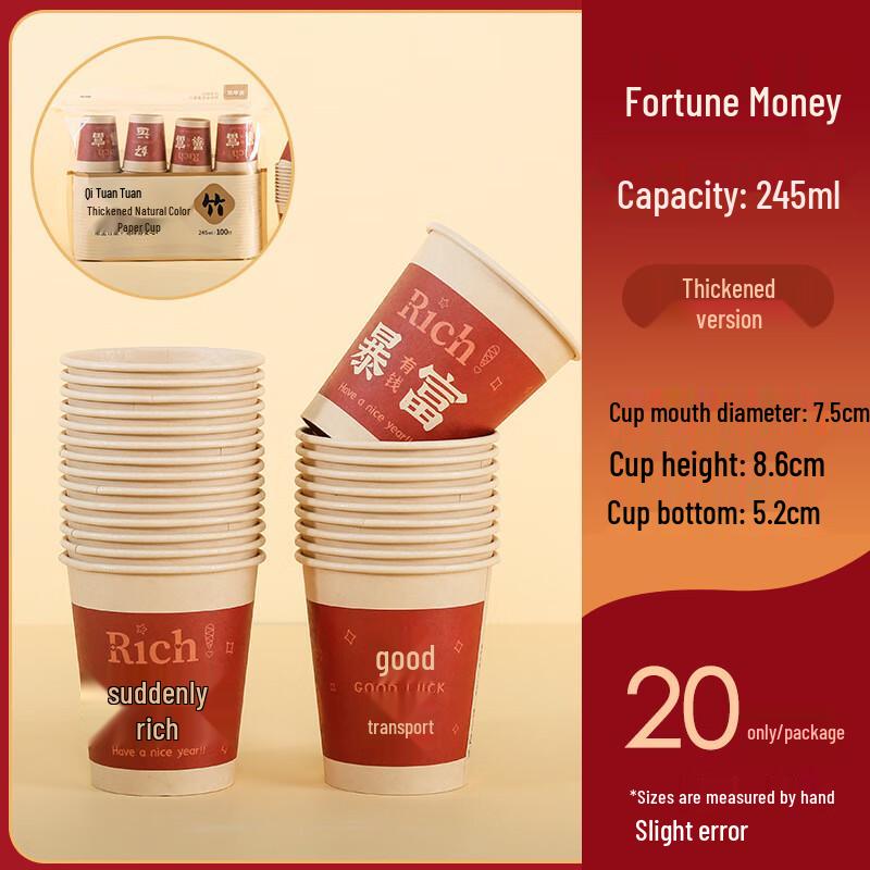 Penguin Tuan Tuan Year of the Snake Disposable Paper Cups