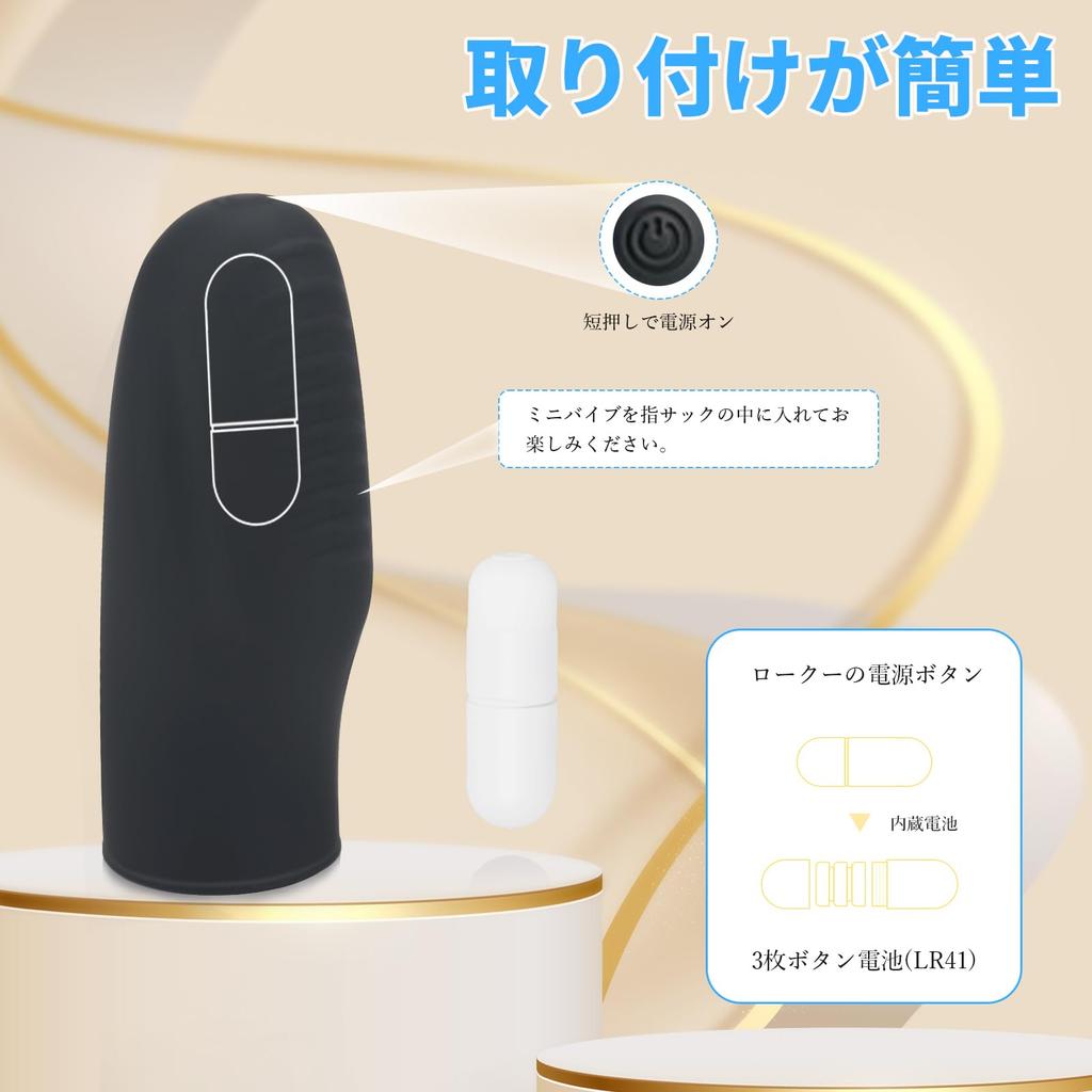 Popular Silicone Vibrator Finger Sleeve for and Ideal for Women, Battery-operated, Portable, Beginners.