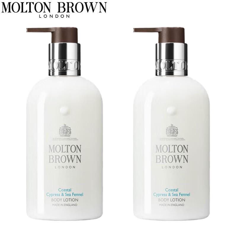 

Molton Brown Coastal Cypress & Sea Fennel Body Lotion Set