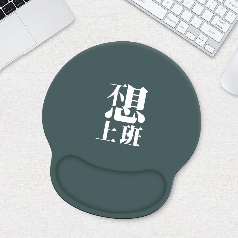 Fumade Ergonomic Wrist Rest Mouse Pad