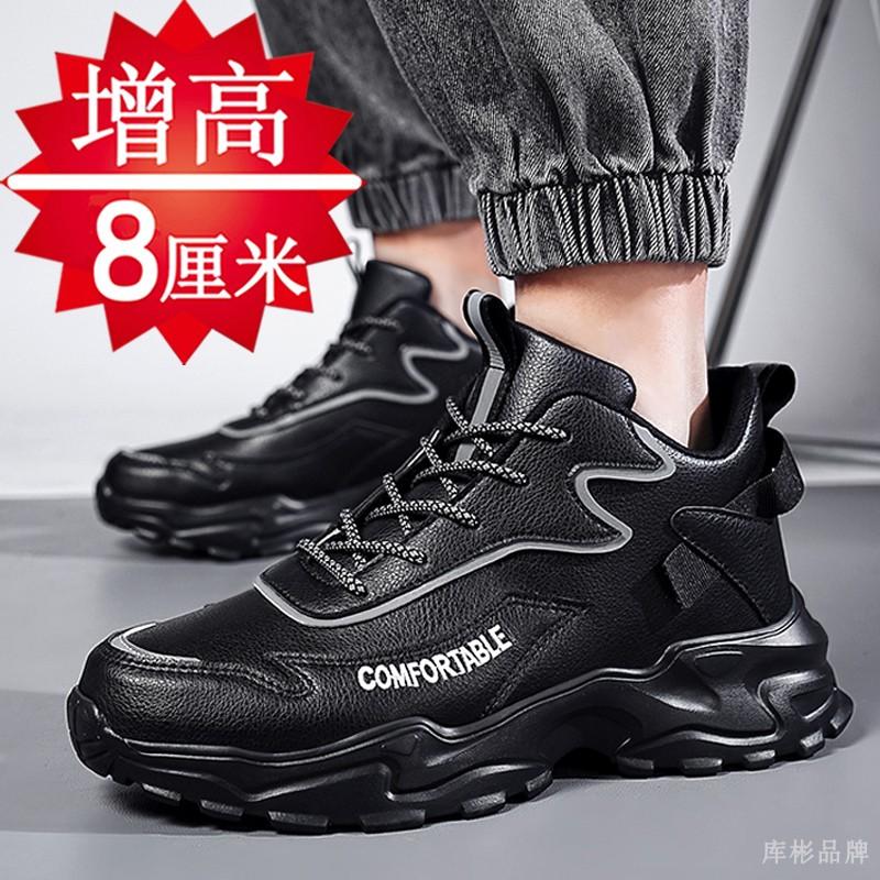 Winter breathable inner heightening mesh running sports shoes inner heightening shoes casual shoes heightening board shoes