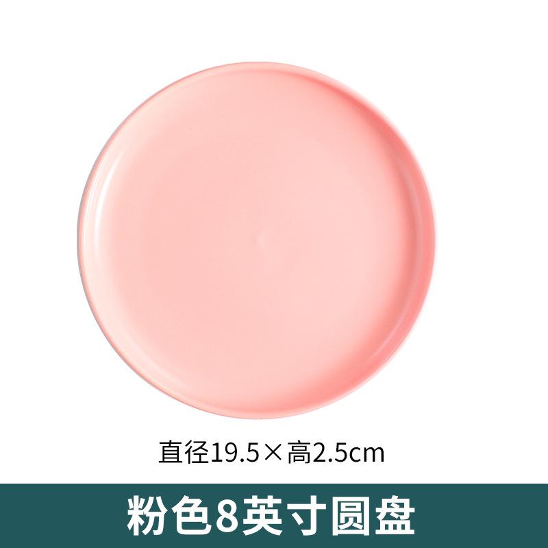 Internet Celebrity Nordic Style Steak Plate Set Combination Plate Home Western Plate Creative Ceramic Plate Breakfast Tableware