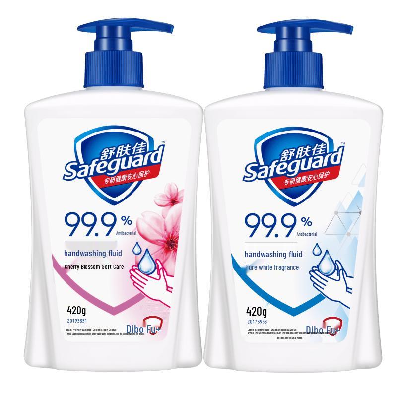 Safeguard Antibacterial Hand Wash Set