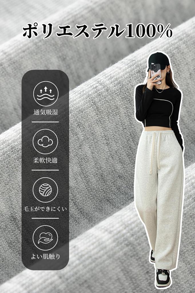 MORGEN SKY Wide Leg Long Jersey Loose Solid WK858 Women's Sweatpants, Pants, Bottoms, Sportswear, Loungewear, Gym, Fitness, Casual, Fit, Color,