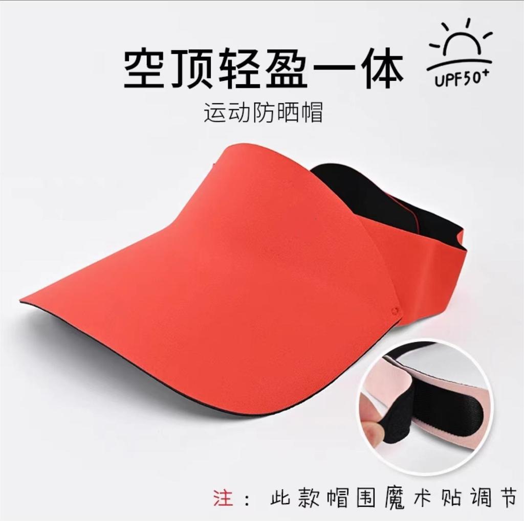New sunshade empty top hat parent-child candy color one-piece sunscreen hat travel breathable beach hat
