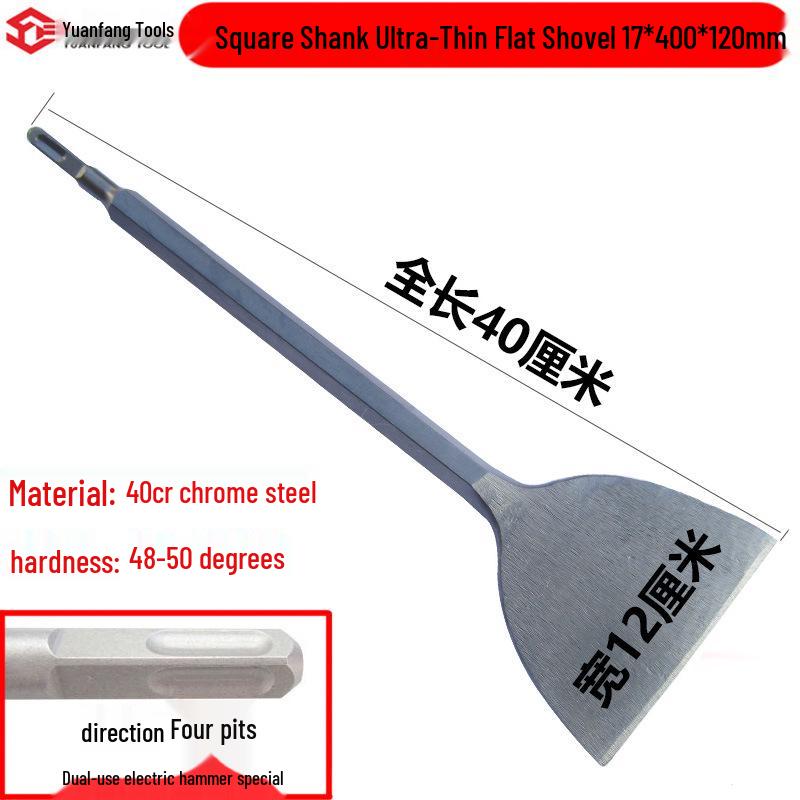 Electric Hammer Drill Set: Square/Round Shank with Pointed, Flat, U-shaped Chisels, Pick Head, Shovel, and Slotting Through-wall Drill.