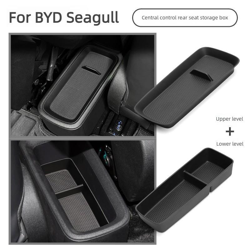 Car Rear Layered Convenient Storage Box For BYD Seagull 2025 2025 2025 Interior Modification Accessories