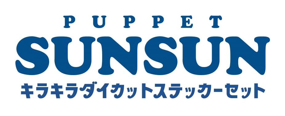 

BANDAI Puppet Sparkly Sticker Set of Sun-Sun Die-Cut (Pack) (Box 20)