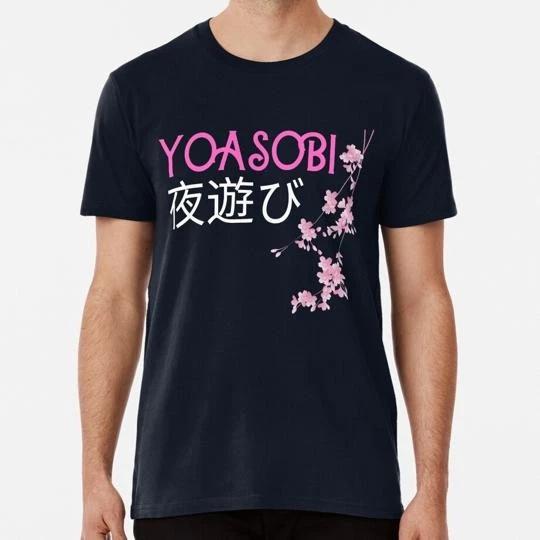 

Yoasobi Cherry Blossoms Size S to 5XL Made in the USA T-Shirt 3XL