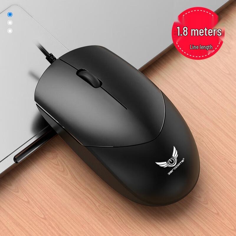 

M520 Wired USB Mouse