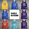 Besticktes Basketballtrikot Herren Sportshirt Trainingsspiele