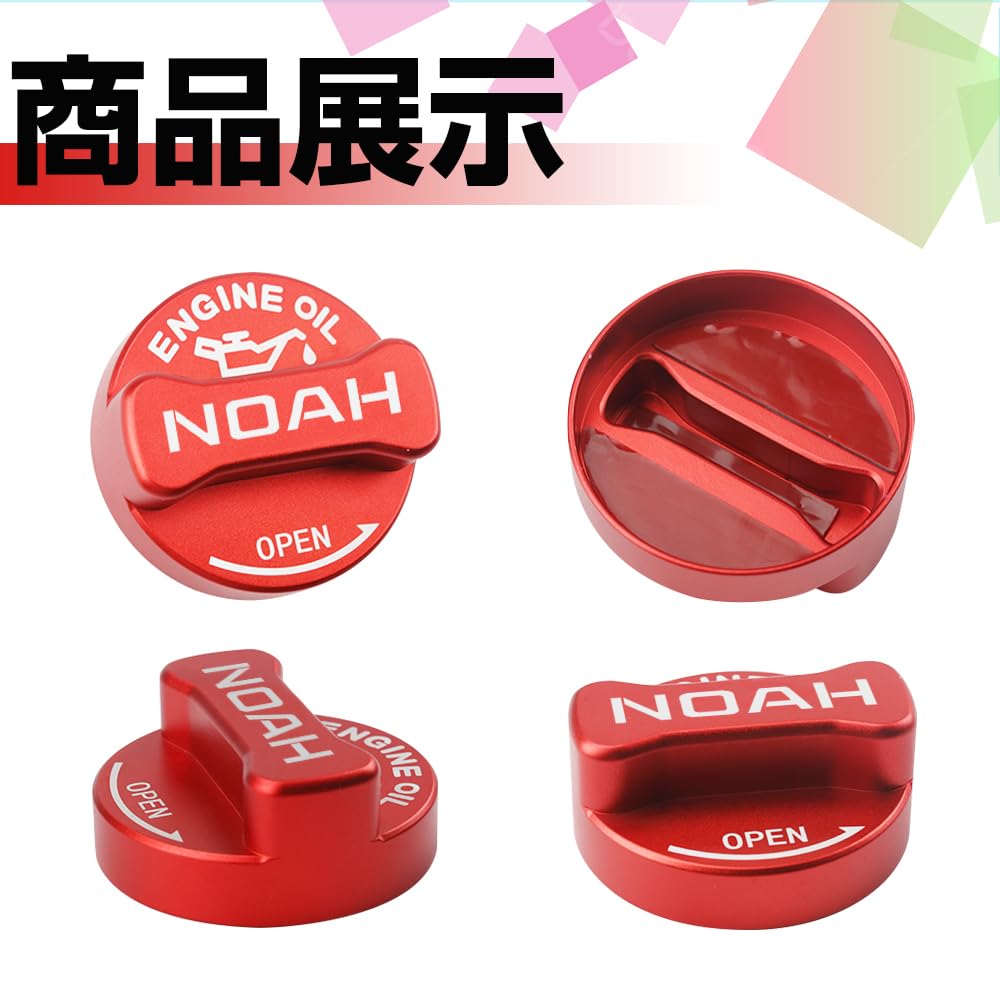 XIKER Toyota Noah 70 Series 80 Series 90 Series Filler Cap Cover