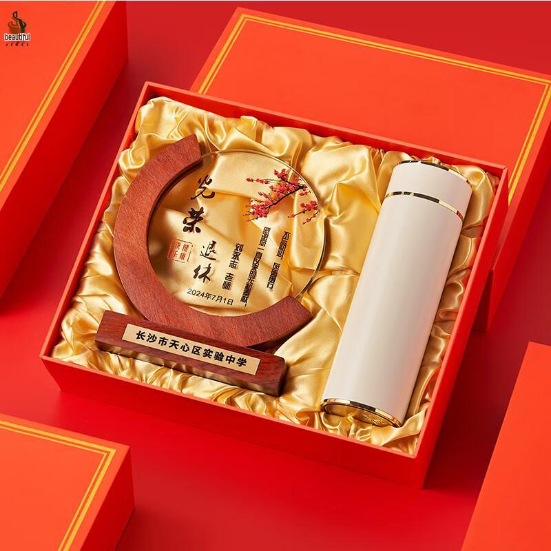 Teacher Retirement Keepsake Gift Set