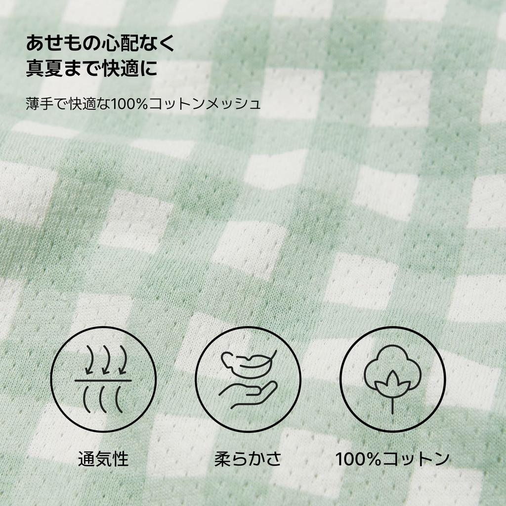 Newborn Cotton Mesh No Need To Worry About Heat Comfortable and Breathable Summer Suitable for Sensitive Soft Short Months [Konny] Bodysuit, Rash,