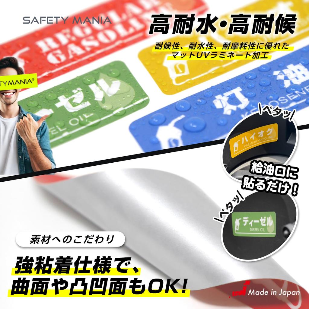 Gas Inlet Gasoline Stickers, Regular, High-Occ., Diesel, Diesel, Kerosene, Resistant, Strong Adhesive, Fuel Marking, Set of 2 (Regular, English)