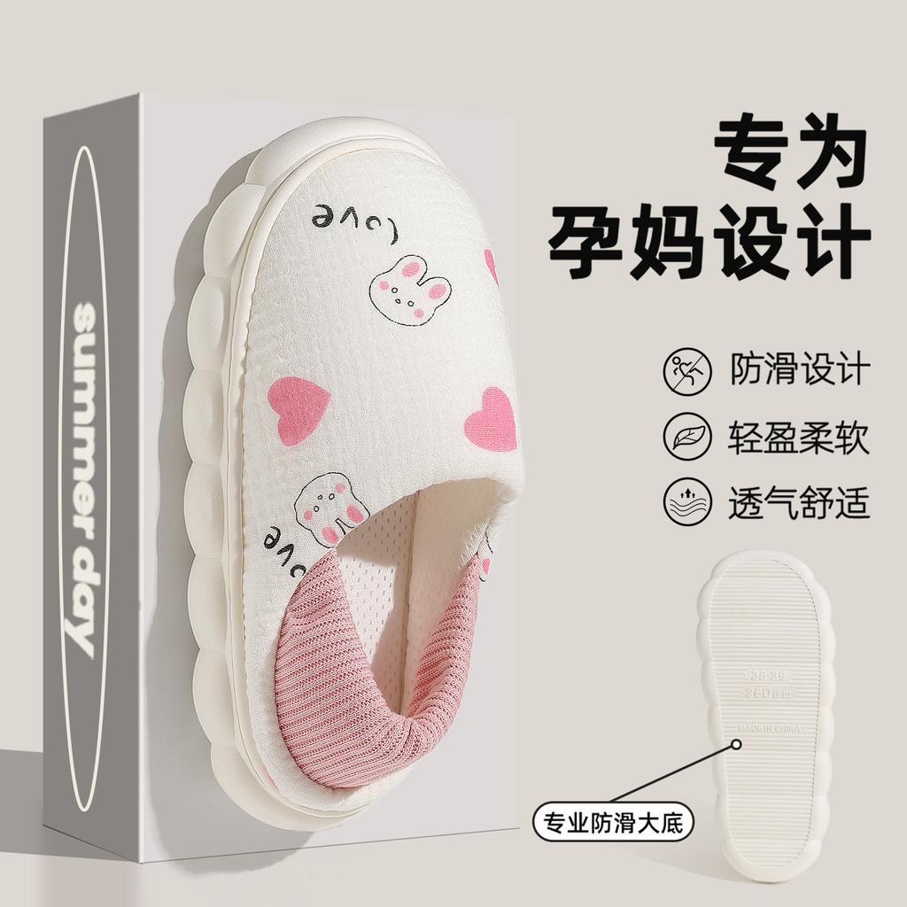 Shoes Summer Thin Bag Heel Home Non-slip Thick Sole Pregnant Women Fabric Cotton Slippers Cartoon Spring and Autumn