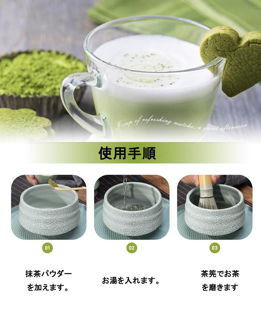 Pink and White Japanese Matcha Set Set Includes Matcha Chawan and Chashaku - 4-Piece Whisk, Bowl, (Tea Whisk), (Tea Scoop)