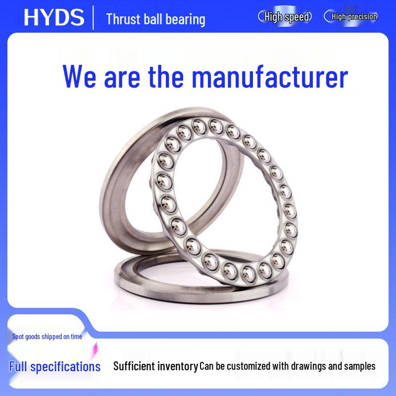 

Flat Thrust Ball Bearing Models 51200-51206 51201