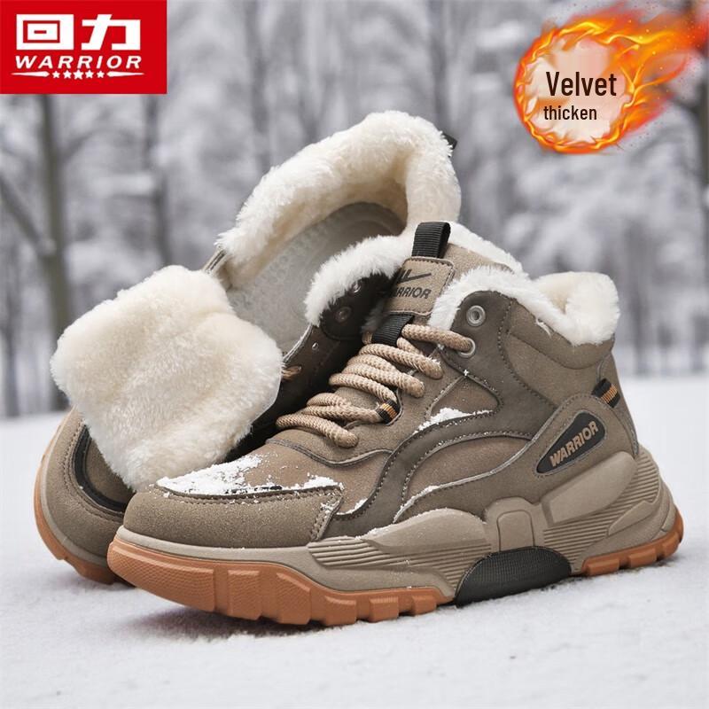 

Warrior Men s Warm High-Top Casual Shoes 472C 42