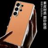 Applicable to Samsung S11ultra mobile phone case, metallic lacquer leather S11ultra fine hole S11 anti-drop  case