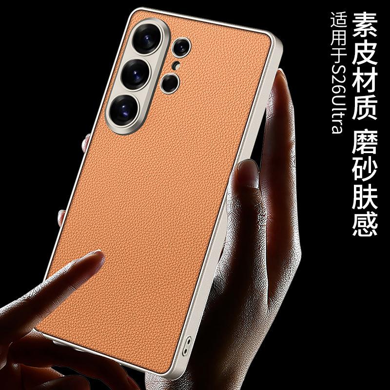 Applicable to Samsung S11ultra mobile phone case, metallic lacquer leather S11ultra fine hole S11 anti-drop  case