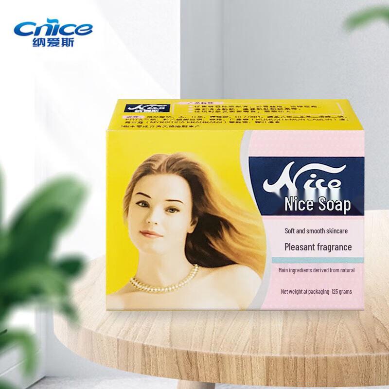Nice Pleasant Fragrance Bar Soap