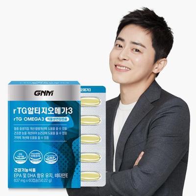 GNM rTG RTZomega 3 60 Capsules 1 Box