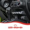 ANTC Suzuki Jimny 2019+ JB64 JB74 Applicable ABS Window Switch Button Frame Window Lift