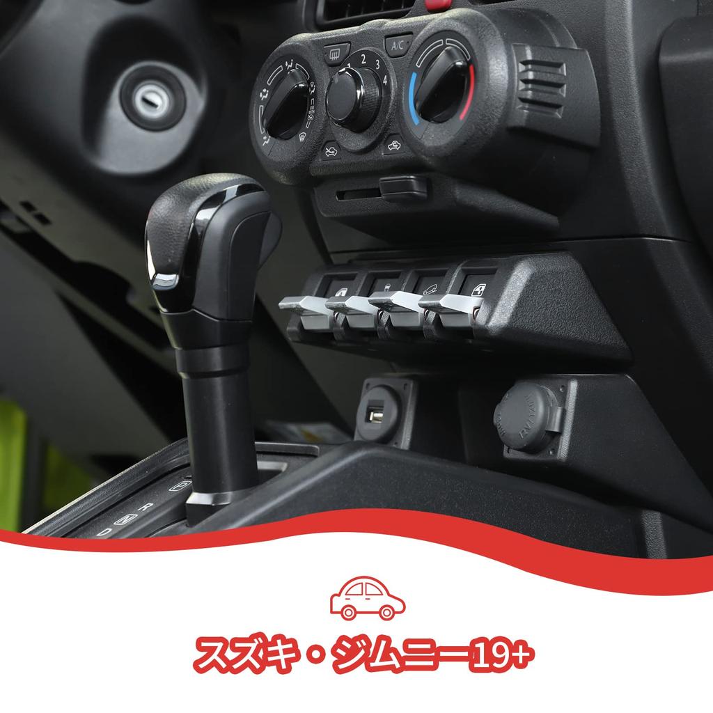 ANTC Suzuki Jimny 2019+ JB64 JB74 Applicable ABS Window Switch Button Frame Window Lift