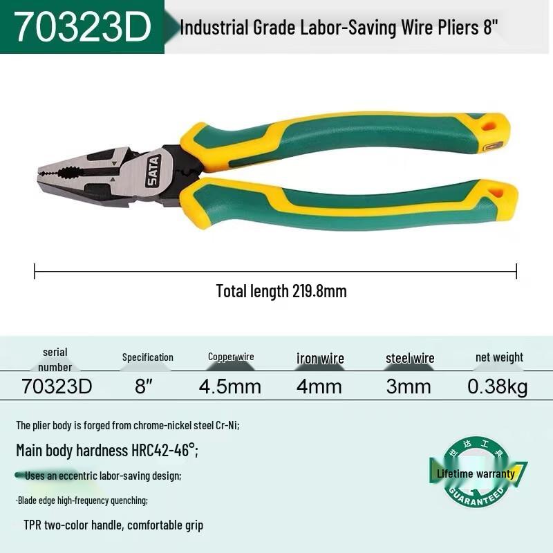 Jiekeshida Industrial Grade 8-inch Combination Pliers