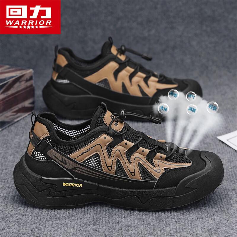 

Warrior Men s Outdoor Trekking Water Shoes Q329C 39