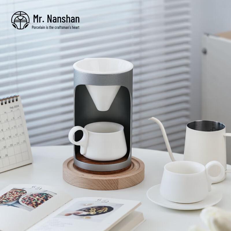 Nanshan Mr. Ceramic Coffee Tea Set