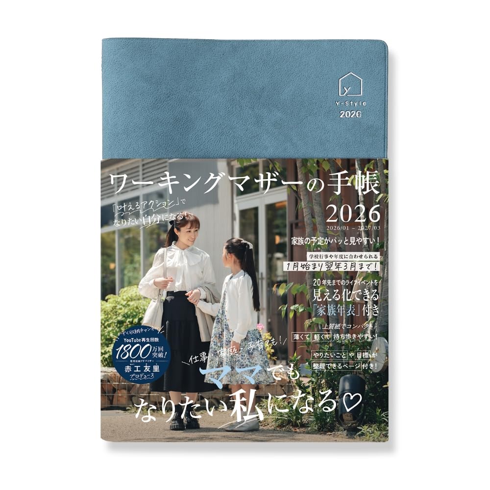 Y-Style Working Mother's Planner, 2026, Starting in January and Ending in March, B6 Size, Family, Weekly, To-Do Schedule (Ash Blue)