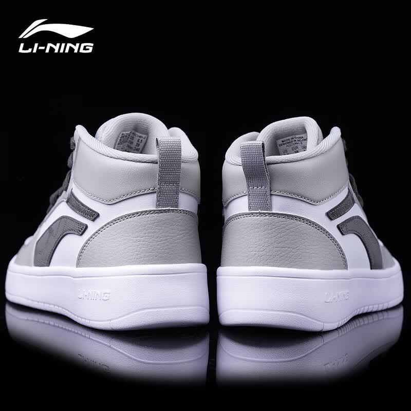 Li-Ning High-Top Casual Skate Shoes
