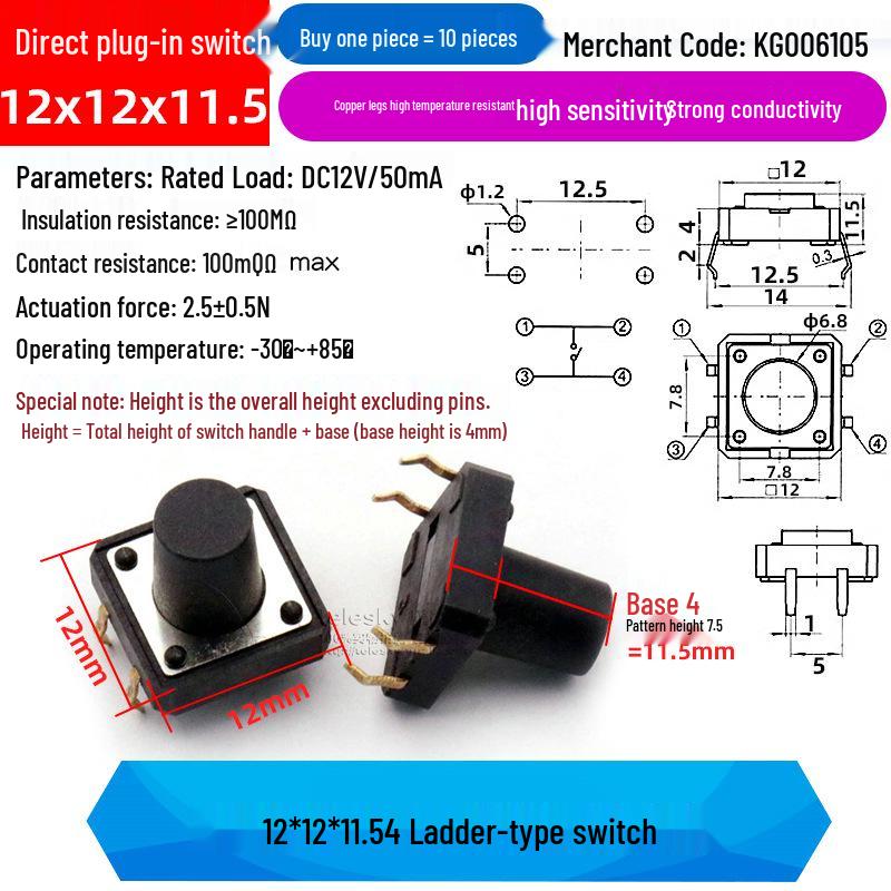 4-Pin Vertical Micro Touch Button Switch for Induction Cooker, 6x6x5mm SMD