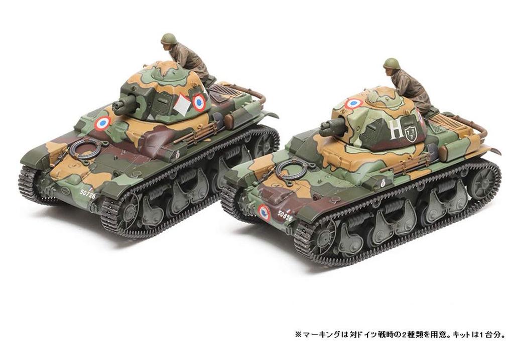 Tamiya Military Miniature Series 373 French Light Tank R35 Plastic Model Kit 35373 1/35 No.