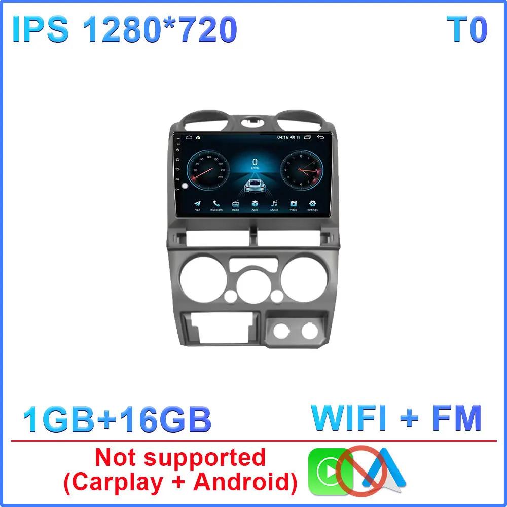 

Android 14 4G WIFI Android Auto Автомагнитола Для Isuzu D-Max DMAX 2007 2008 2009 2010 2011 GPS Навигация QLED Плеер Не 2din дин