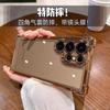Applicable to Samsung S26Ultra mobile phone case, transparent electroplating airbag anti-drop S25FE hard case with lens film S23 guarantee