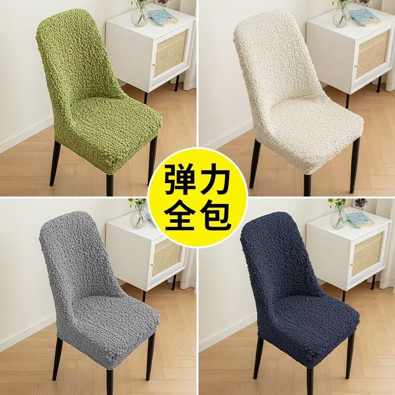 Univerzální severský zakřivený potah jídelní židle – Celoroční, All-inclusive střih