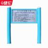 Jianlun Outdoor Fitness Equipment Sign