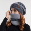 Fleece Lined Hat Scarf Set Windproof Coldproof Neck Warmer Fashion Ear Protection  for Women