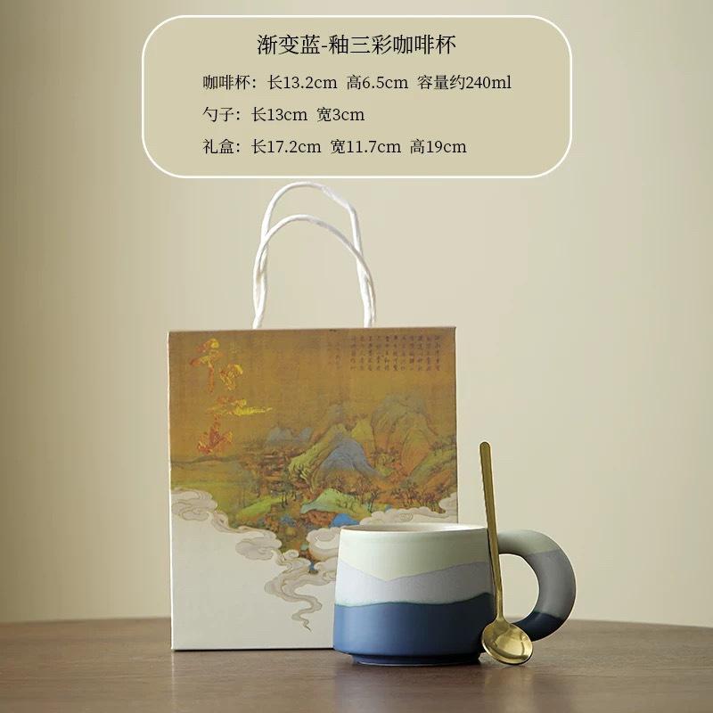 Ceramic Coffee & Tea Mug New Chinese Style National Tide Wind Design High Color Value Exquisite Gift Box Ceramic Coffee Cup 240ml
