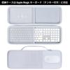 Lebakort Storage Case for Apple Magic Keyboard (with Numeric Keypad), Touchpad 2, and Magic Mouse