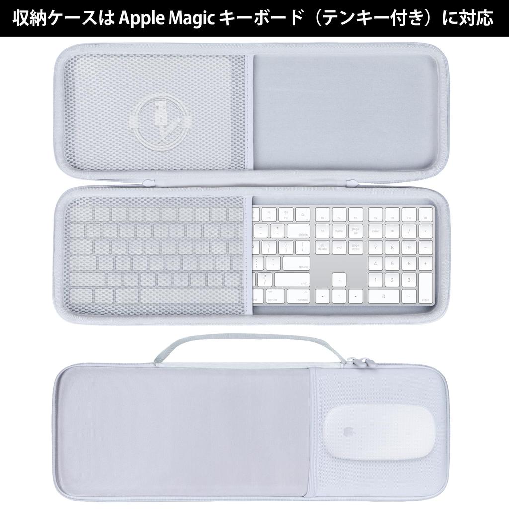 Lebakort Storage Case for Apple Magic Keyboard (with Numeric Keypad), Touchpad 2, and Magic Mouse
