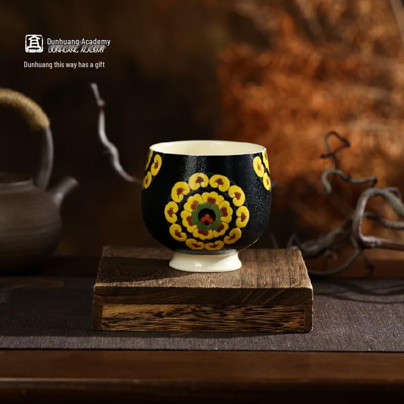 Dunhuang Auspicious Pattern Ceramic Tasting Cup