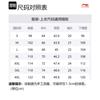 Li Ning T Shirt Men's Cooling Green ATSU199-3